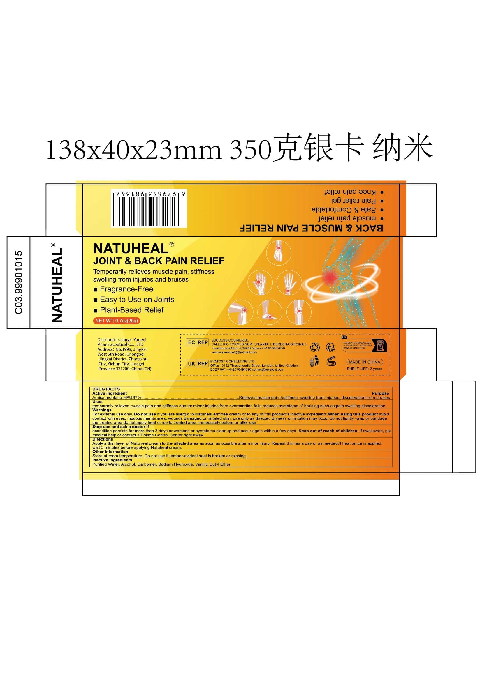 Natuheal Joint Back Pain Relief — Reference image, actual packaging may vary