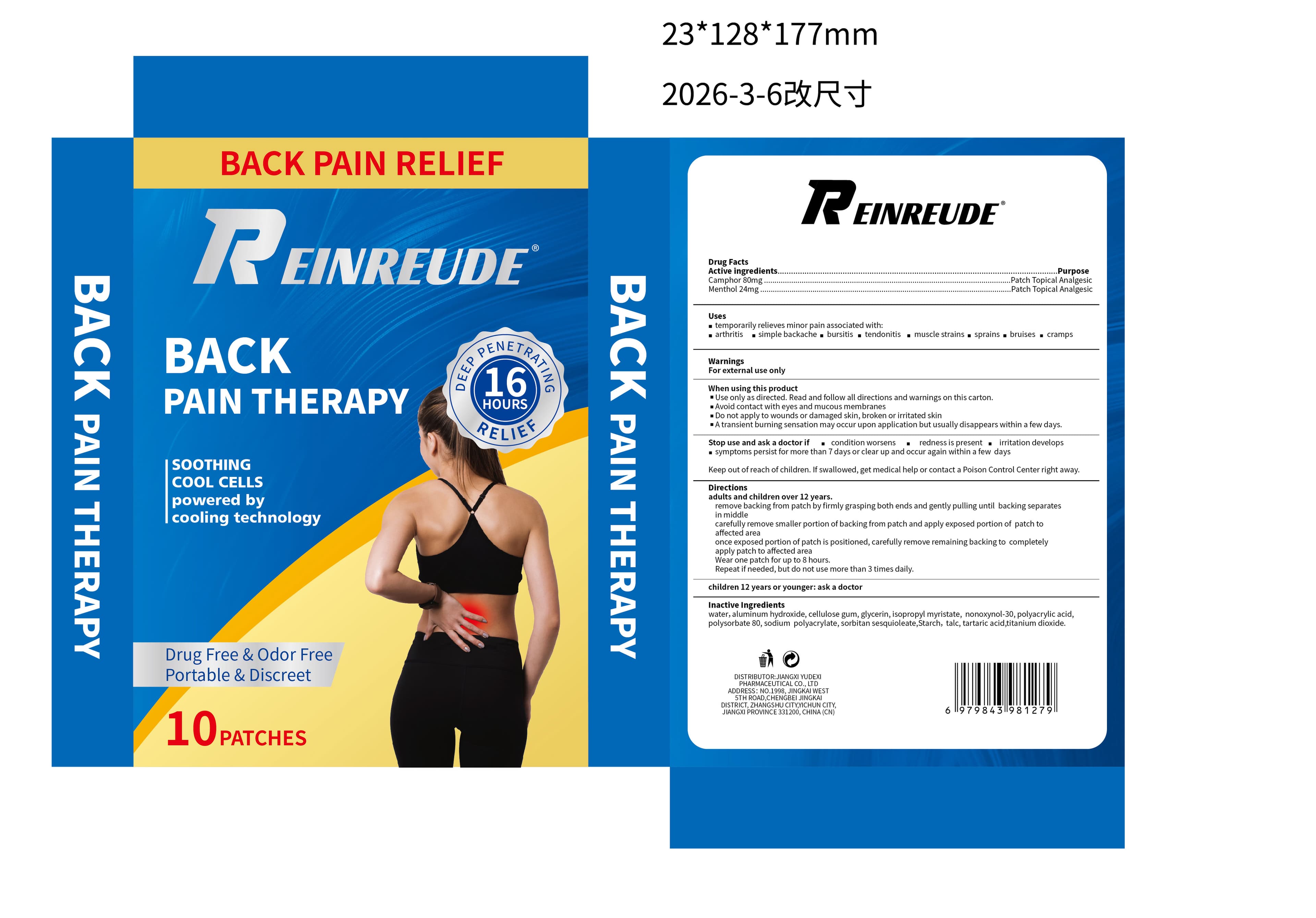 Reinreude Back Pain Therapy — Reference image, actual packaging may vary