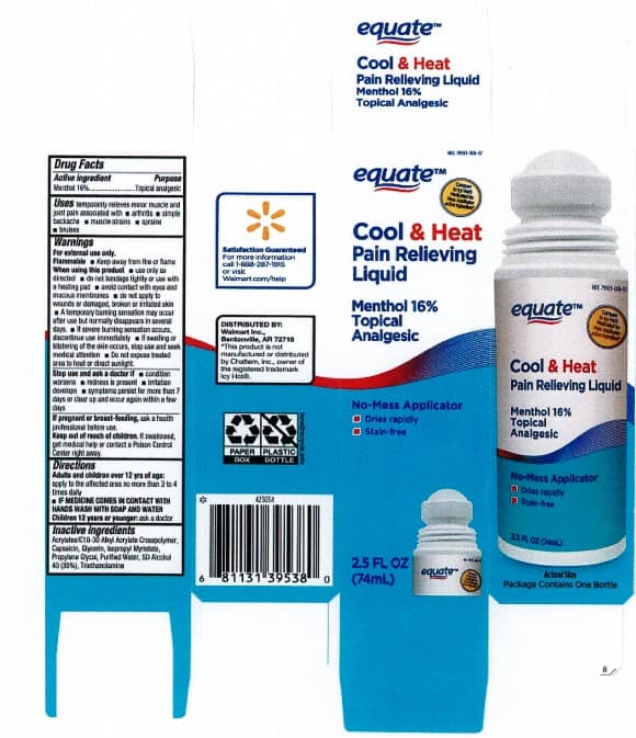 Cool and Heat Pain Relief — Reference image, actual packaging may vary