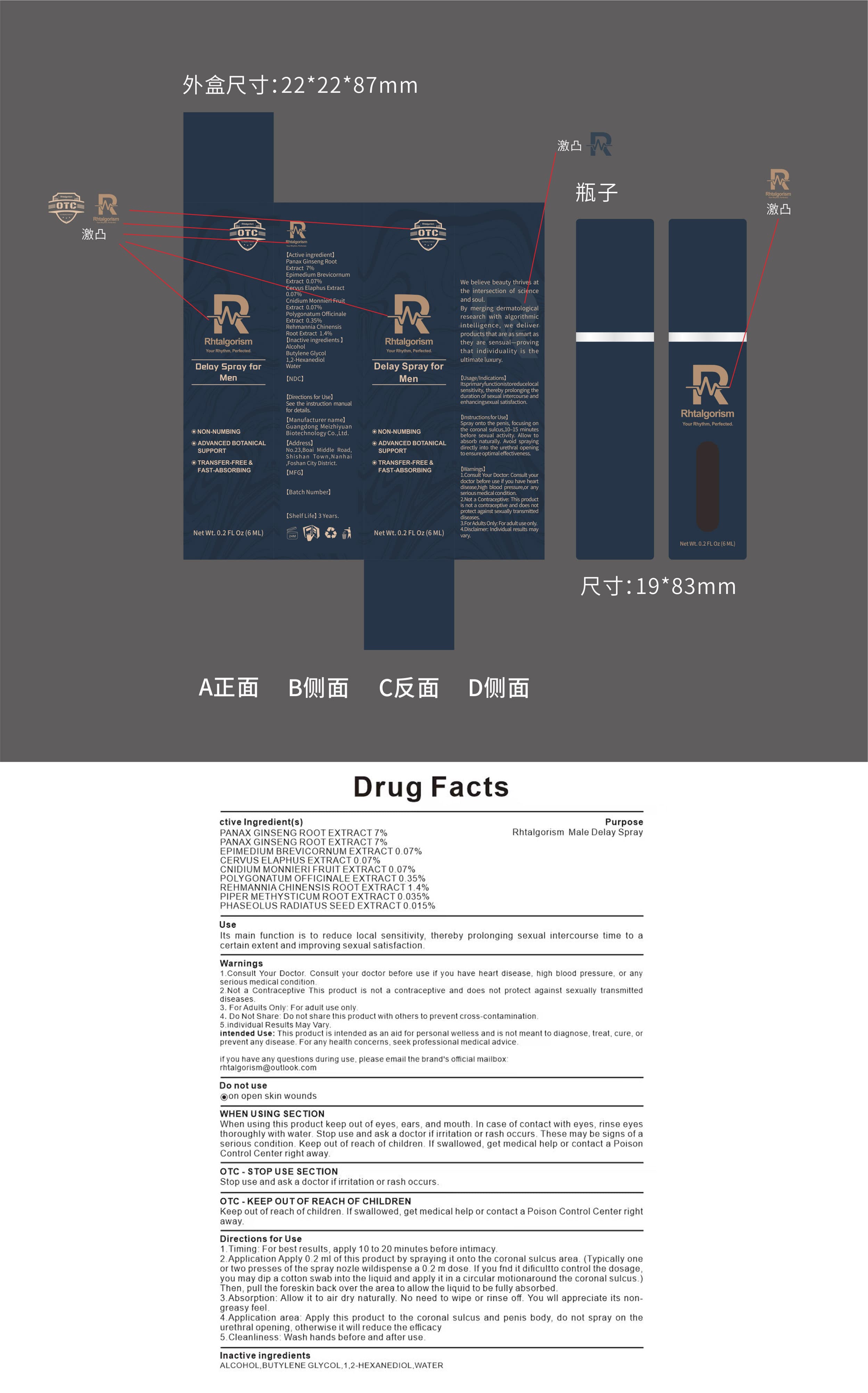 Popstar — Reference image, actual packaging may vary