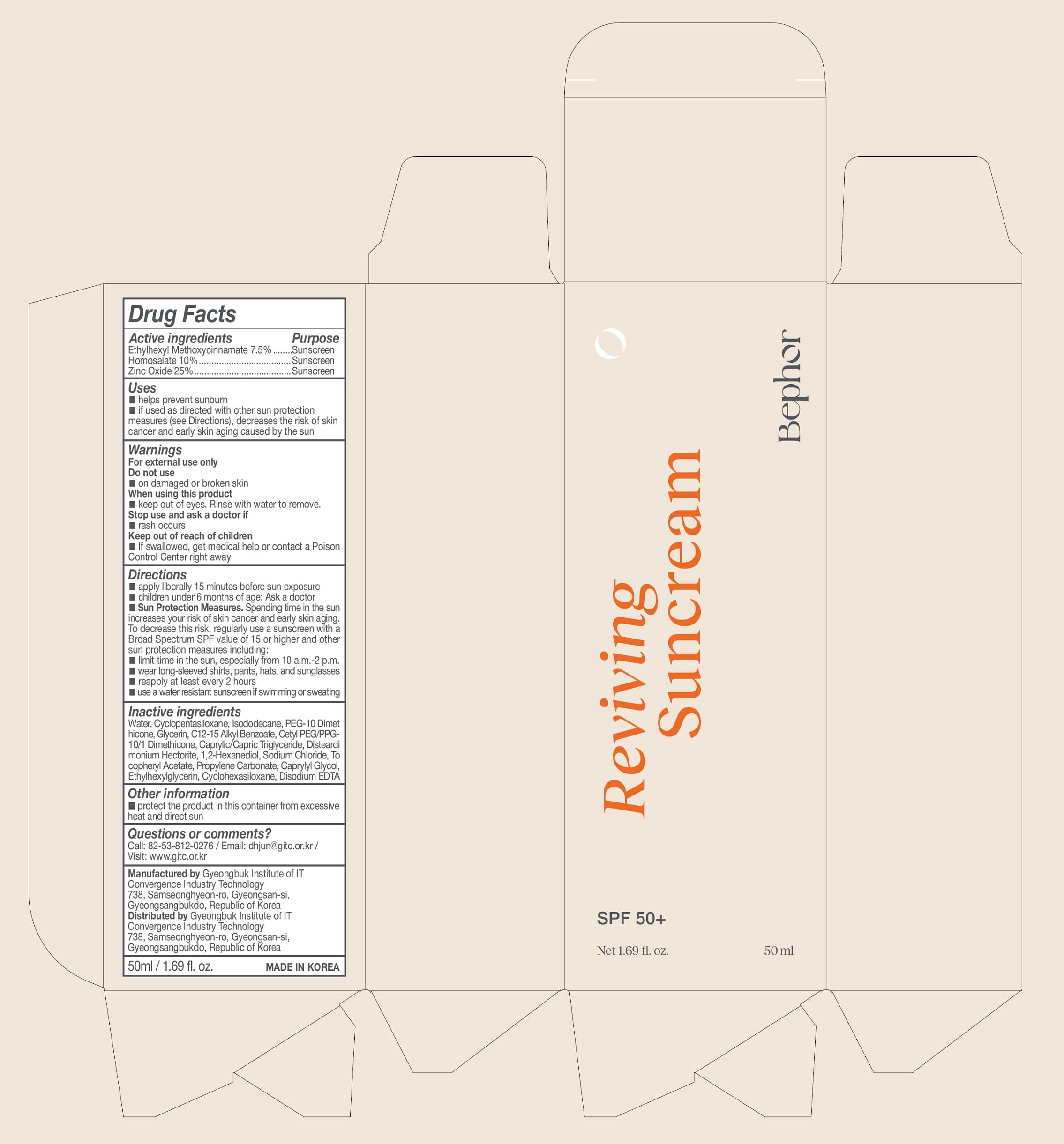Anubis Barcelona Protective Line — Reference image, actual packaging may vary