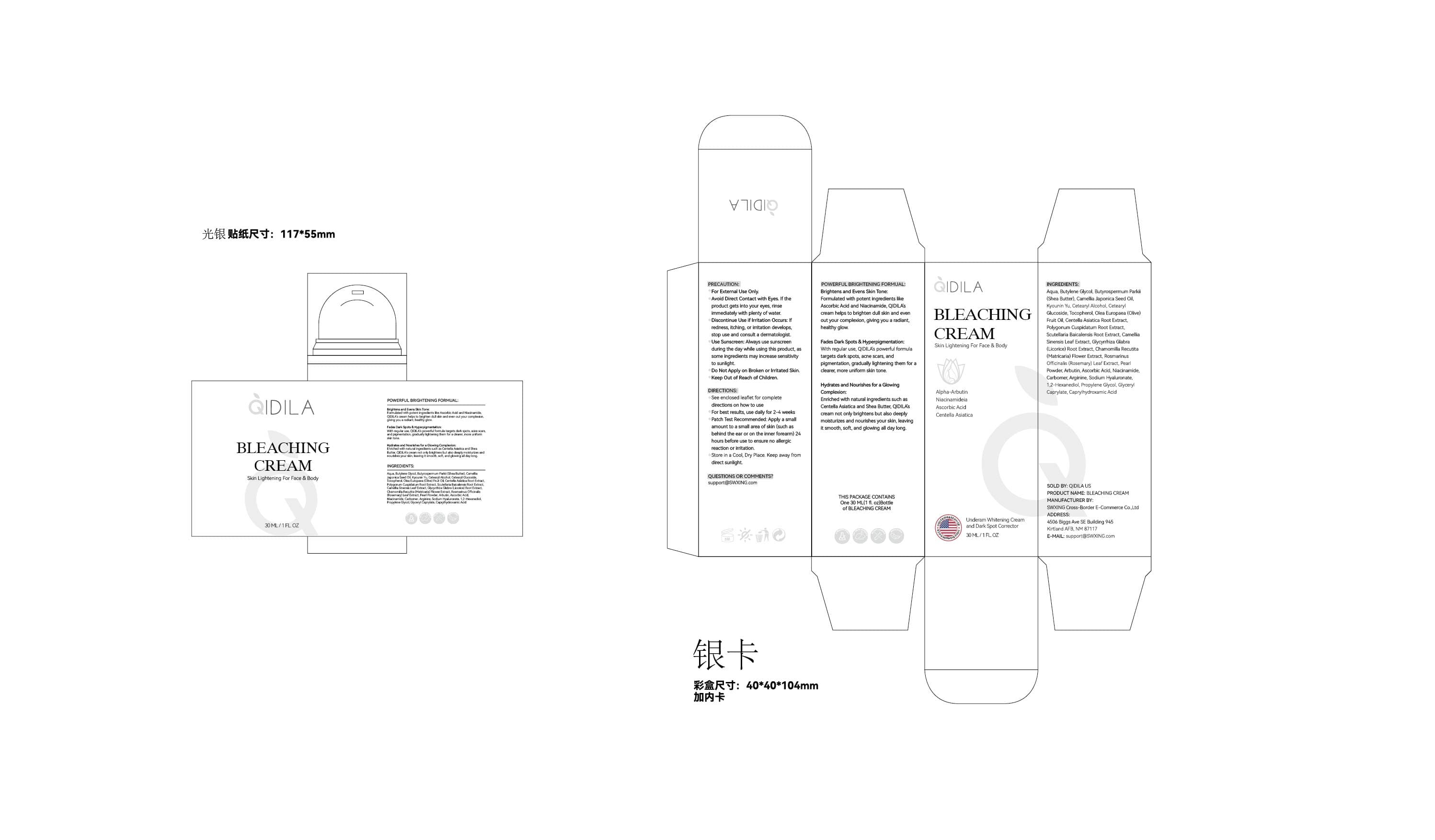 Qidila Whitening Skin Lightening Cream (Butylene Glycol,butyrospermum Parkii (shea Butter),kyounin Yu,tocopherol,ascorbic Acid,niacinamide) package label