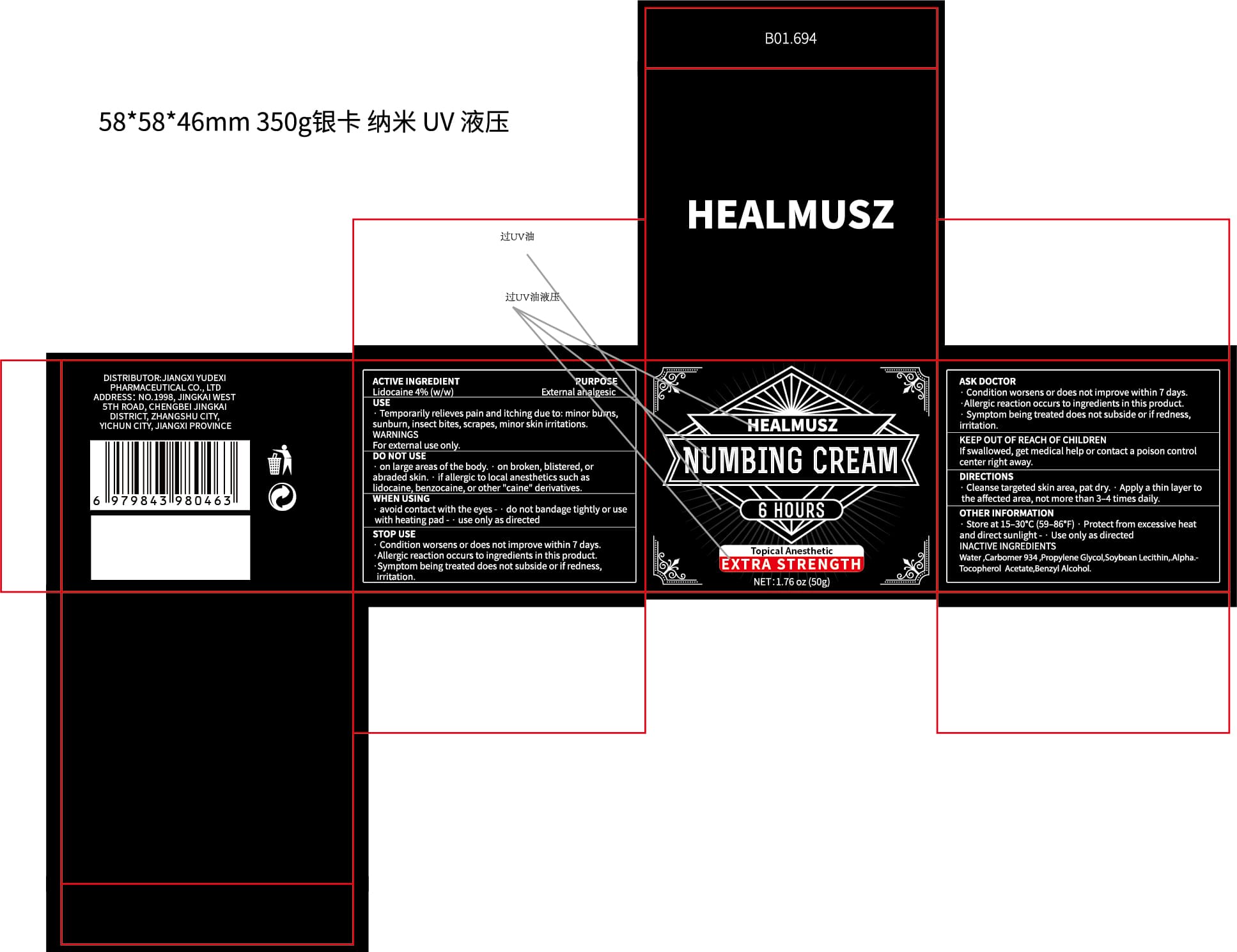 Healmusz Numbing — Reference image, actual packaging may vary