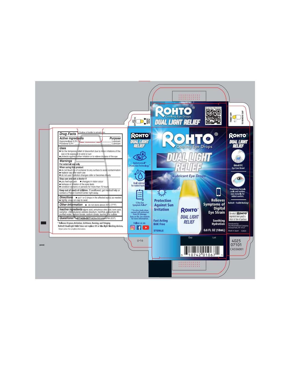 Clear Eyes Complete 7 Sympton Relief — Reference image, actual packaging may vary