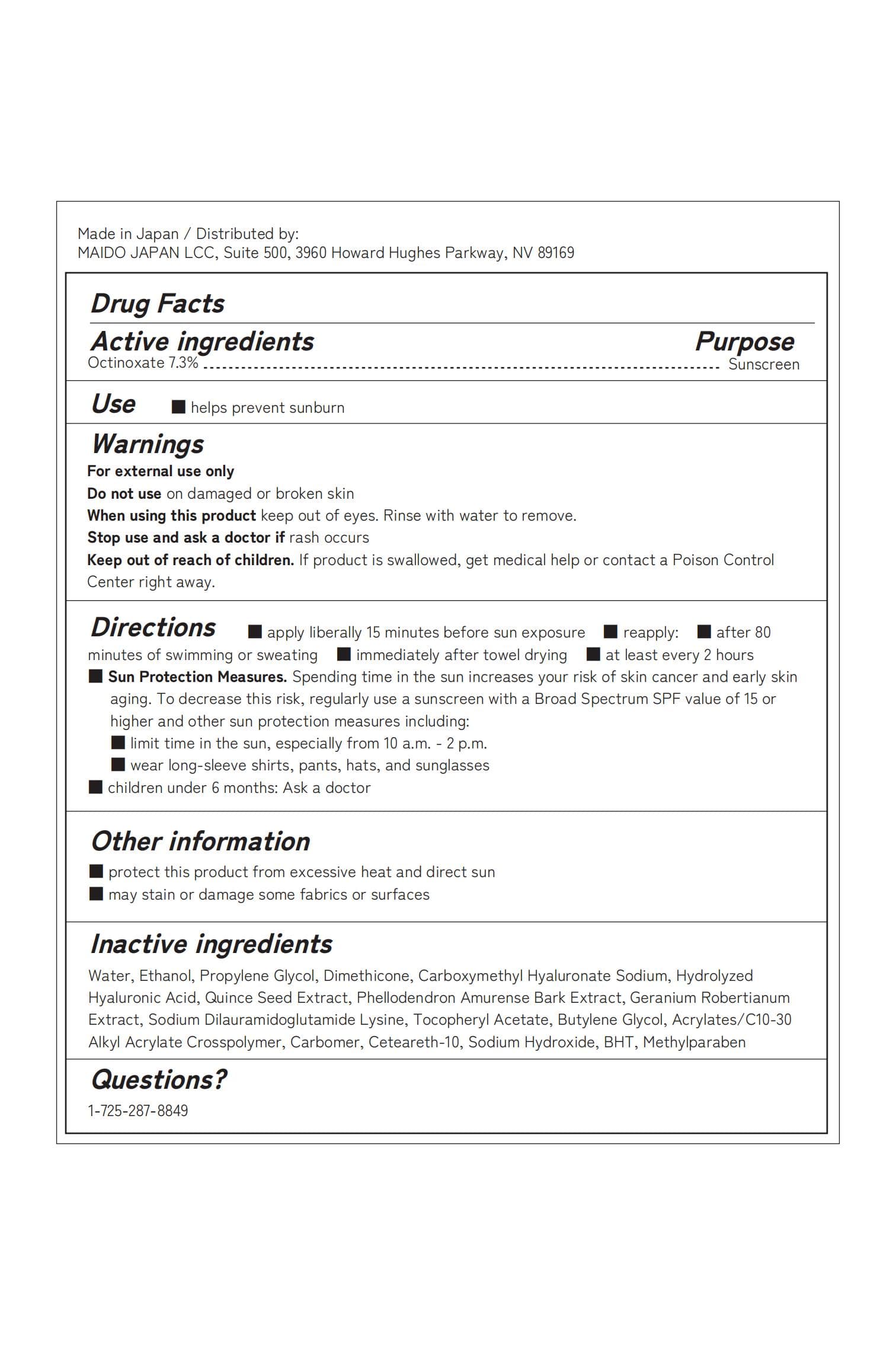 Sunscreen — Reference image, actual packaging may vary