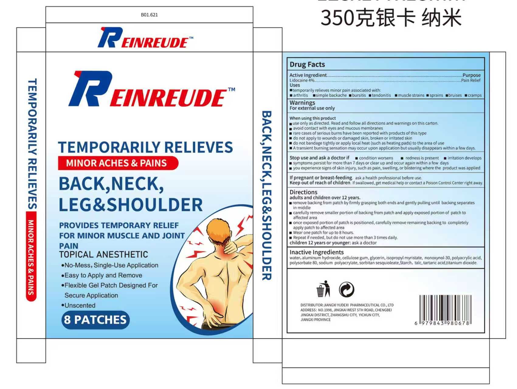 Reinreude Provides Temporary Relief for Minor Muscle and... — Reference image, actual packaging may vary