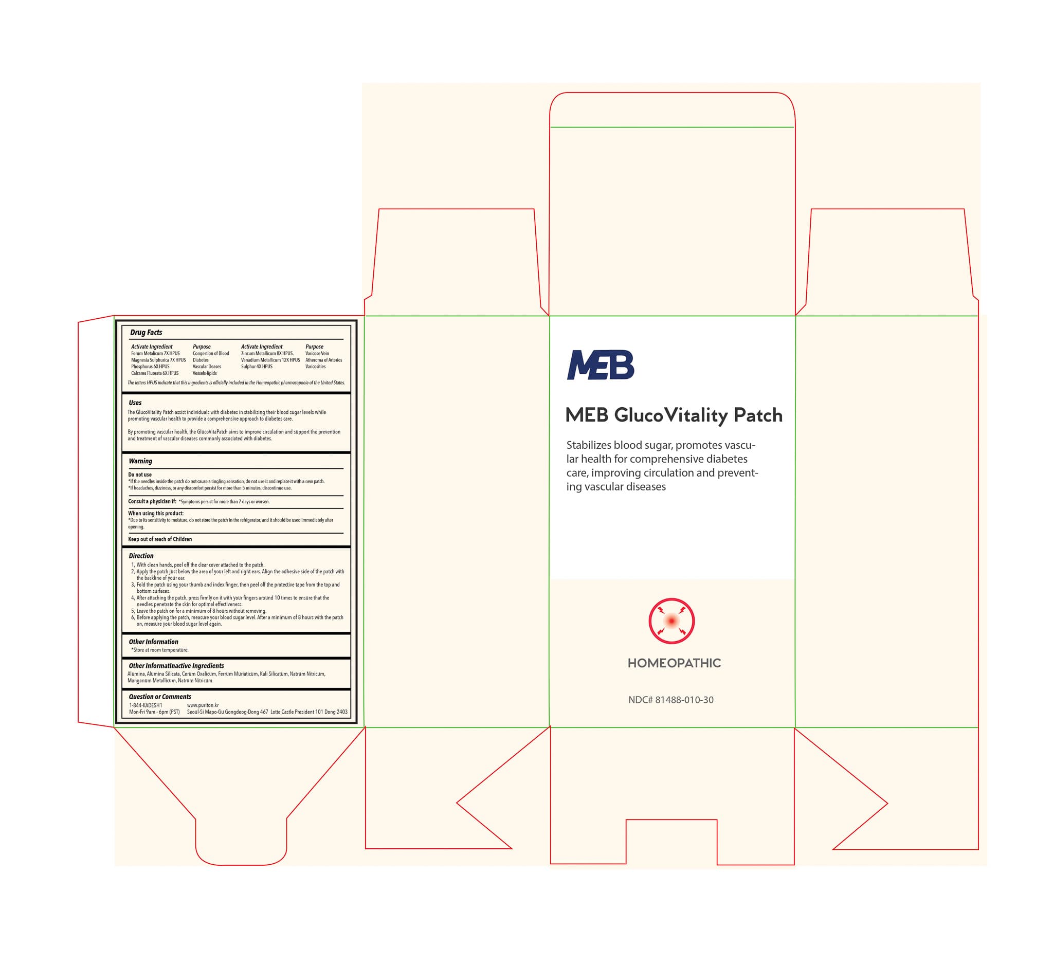 Meb Painguard Patch — Reference image, actual packaging may vary