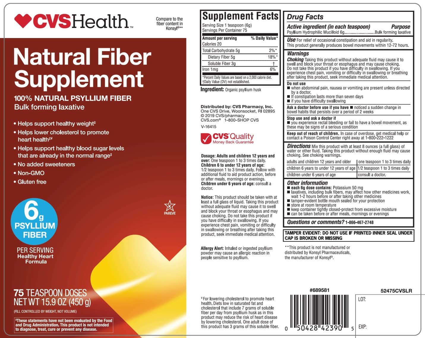 Natural Fiber Supplement — Reference image, actual packaging may vary