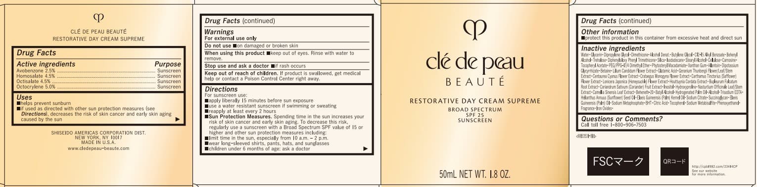 Shiseido Future Lx Universal Defense S — Reference image, actual packaging may vary