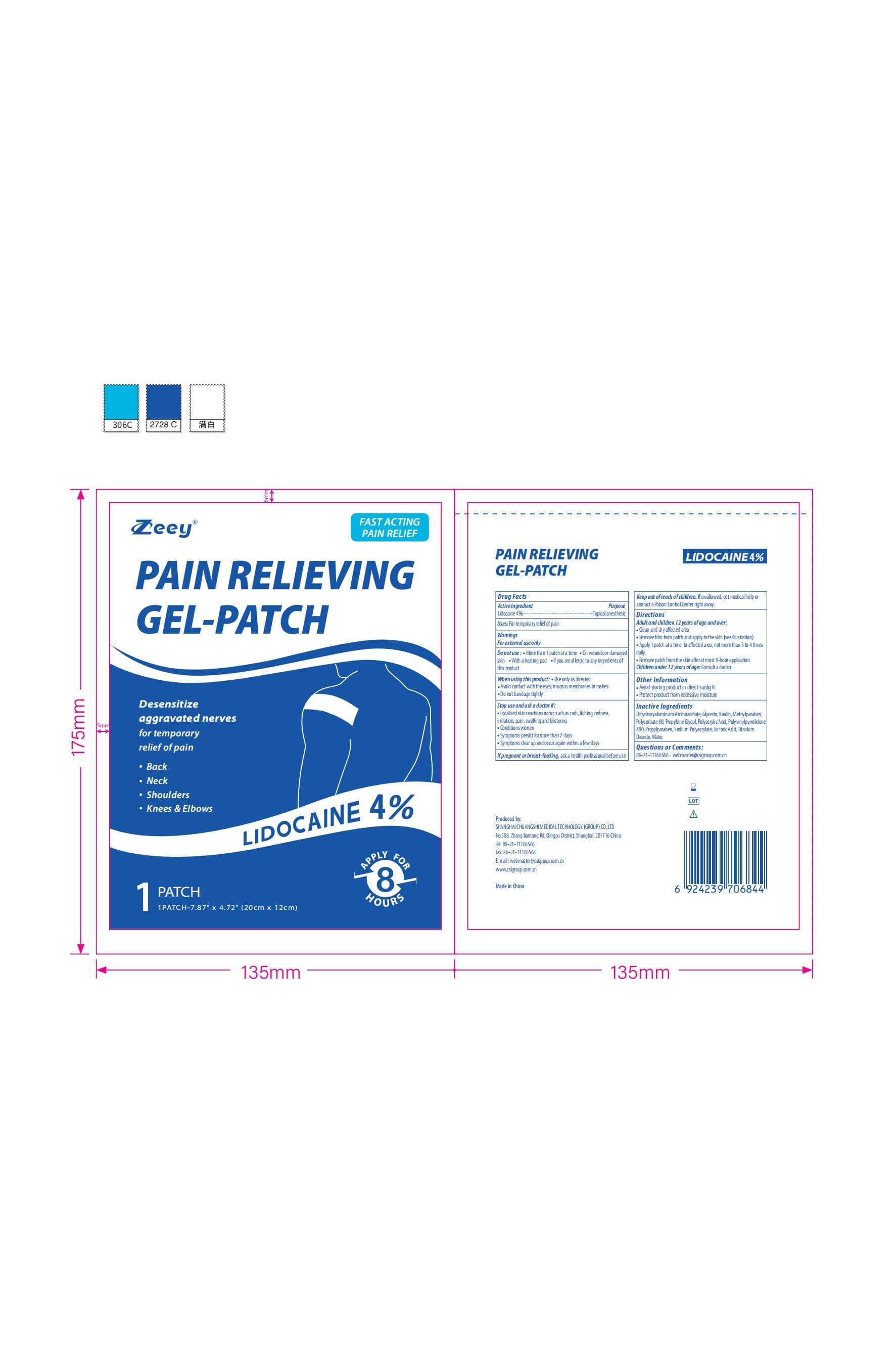 Mq Pain Relieving Patch — Reference image, actual packaging may vary