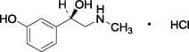 Omidria — Reference image, actual packaging may vary