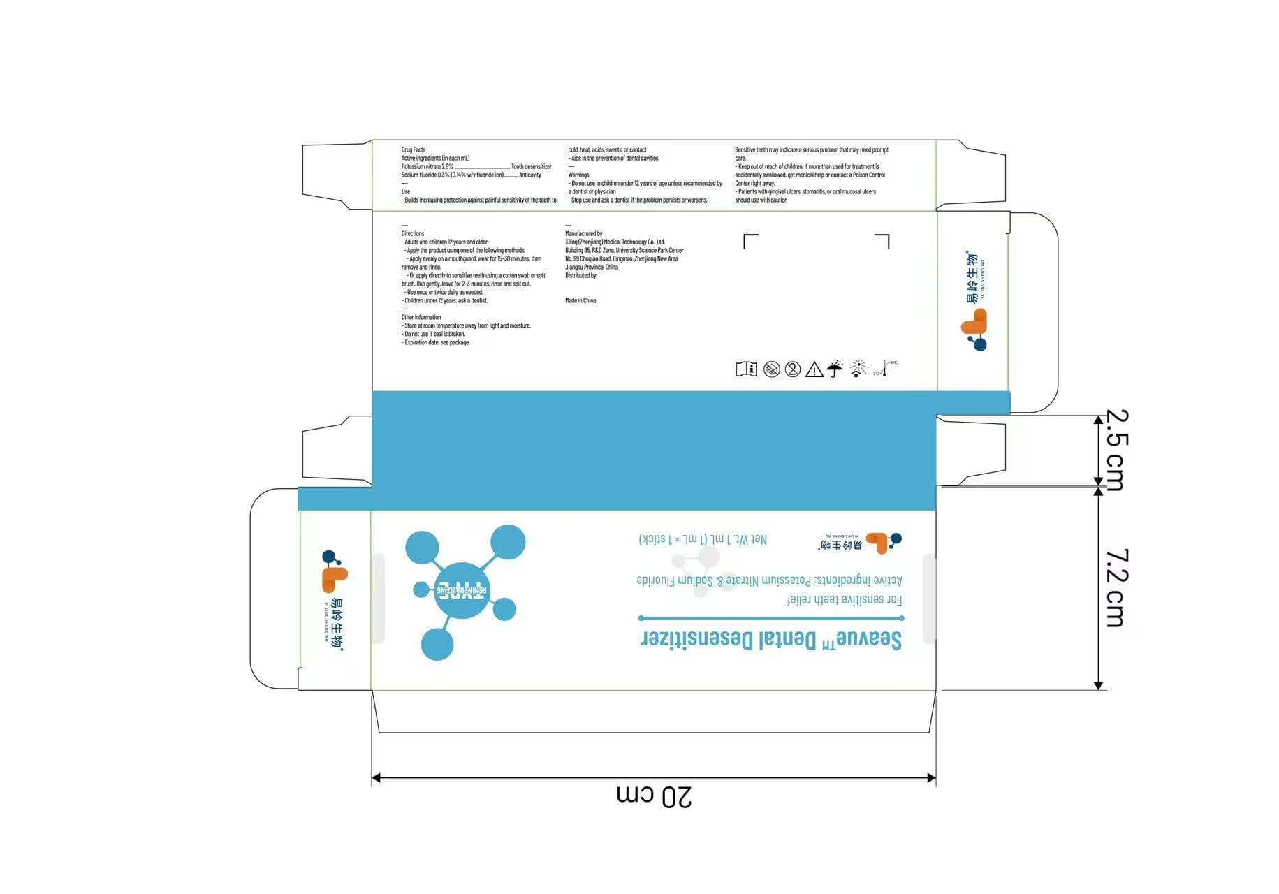 Seavue Dental Desensitizer — Reference image, actual packaging may vary