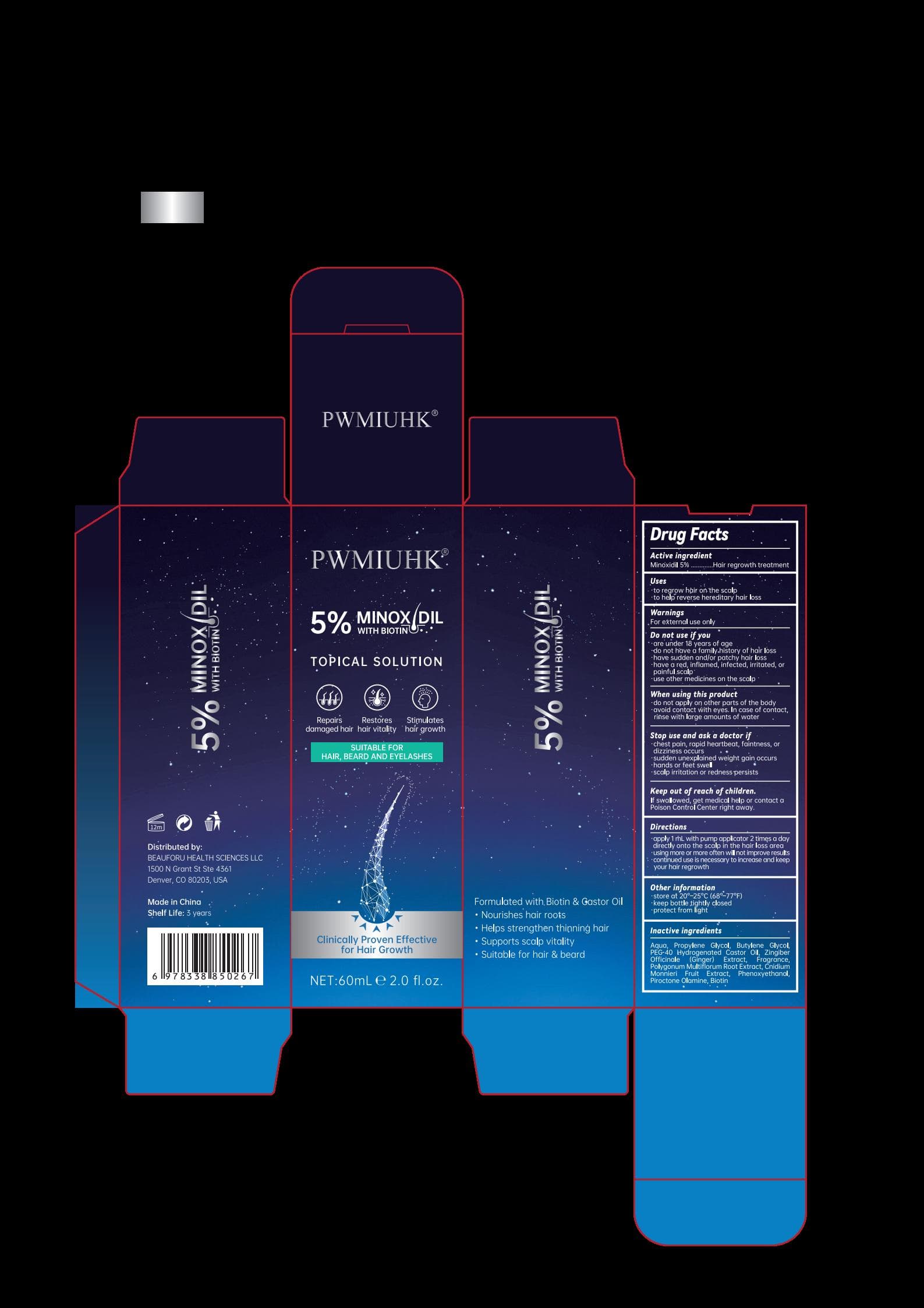 Pwmiuhk 5% Minoxidil Topical Solution — Reference image, actual packaging may vary
