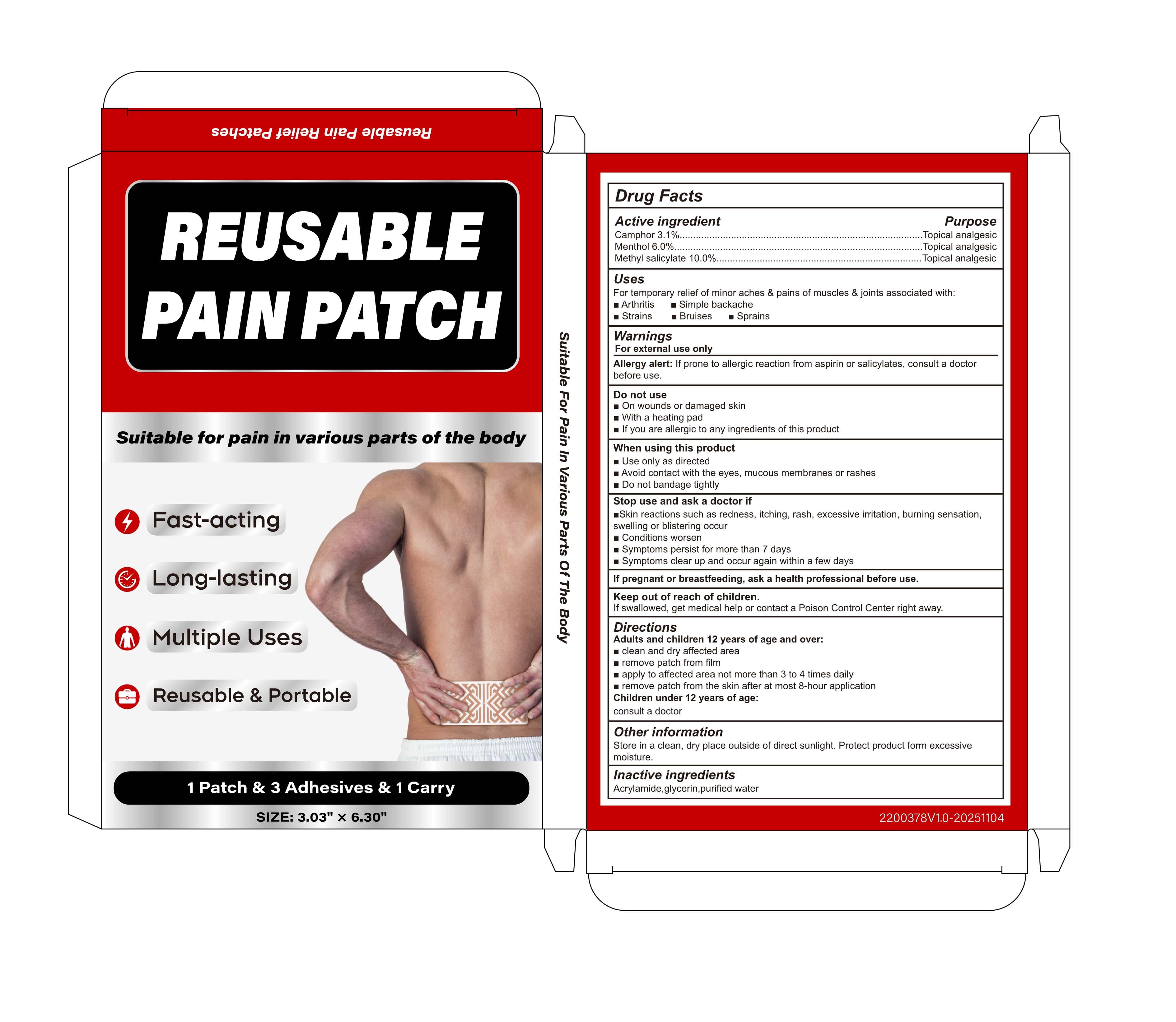 Pain — Reference image, actual packaging may vary