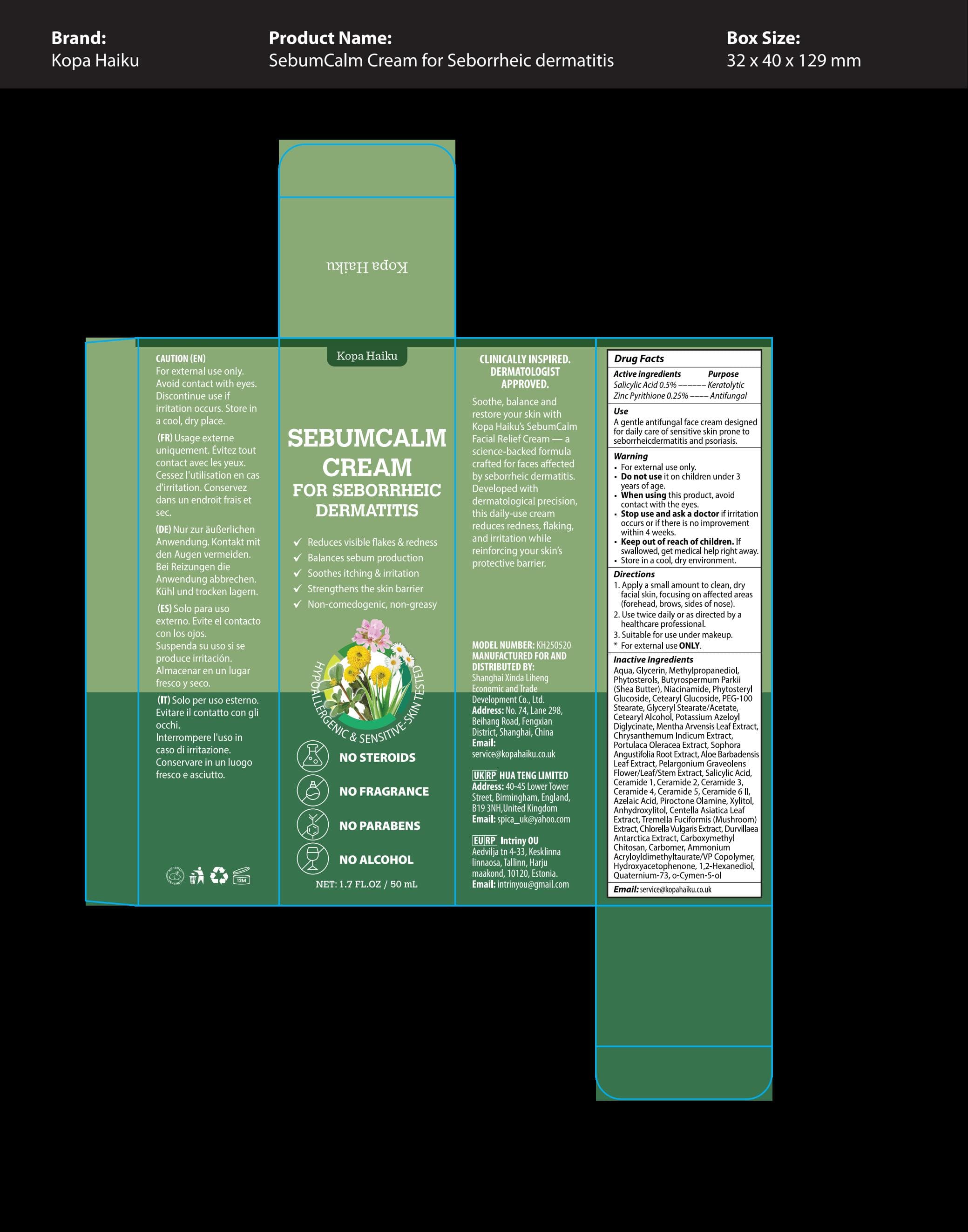 Kopa Haiku Seborrheic Dermatitis Face Cream — Reference image, actual packaging may vary