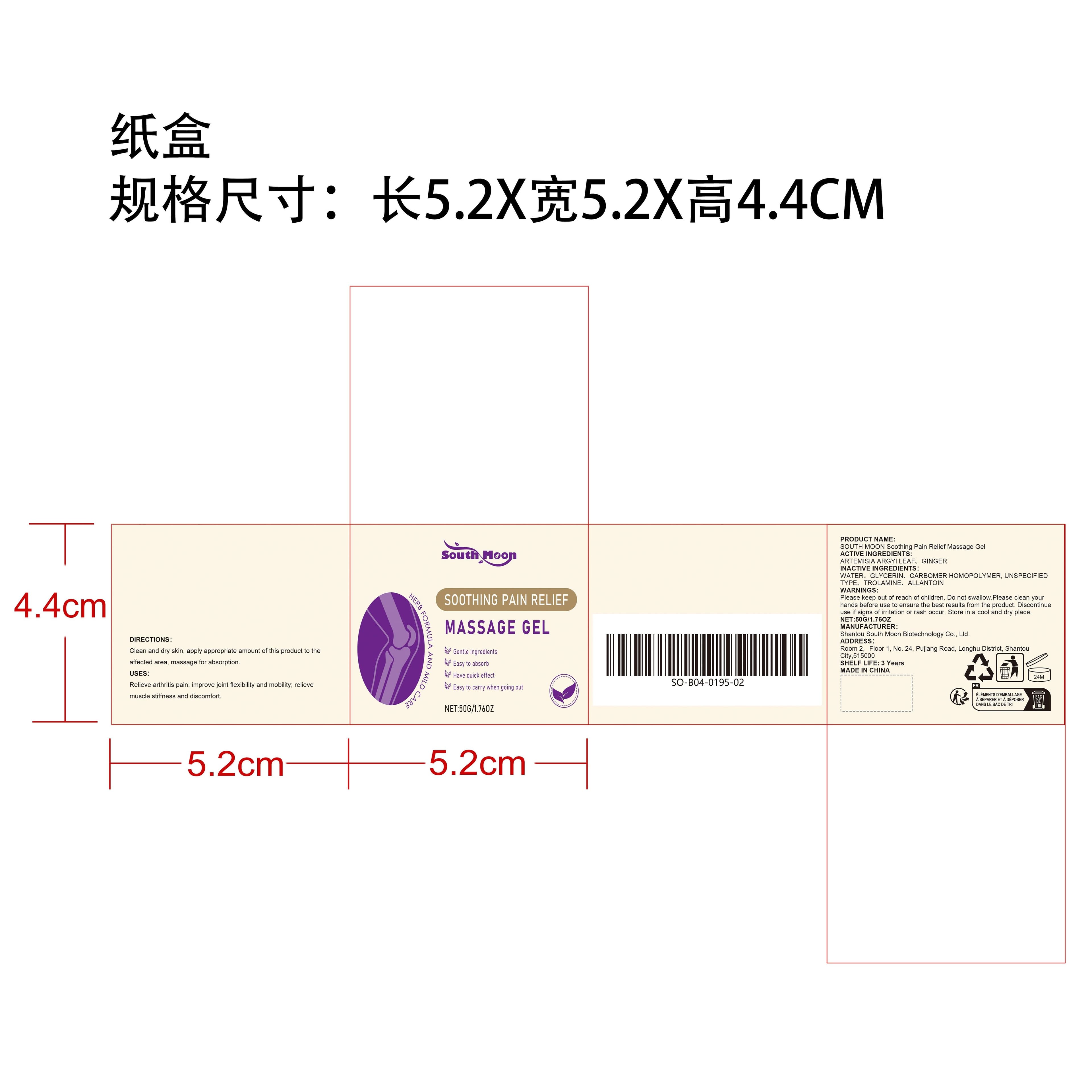 Nuby Soothing Gel — Reference image, actual packaging may vary